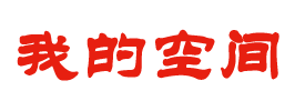 靖西县新闻网